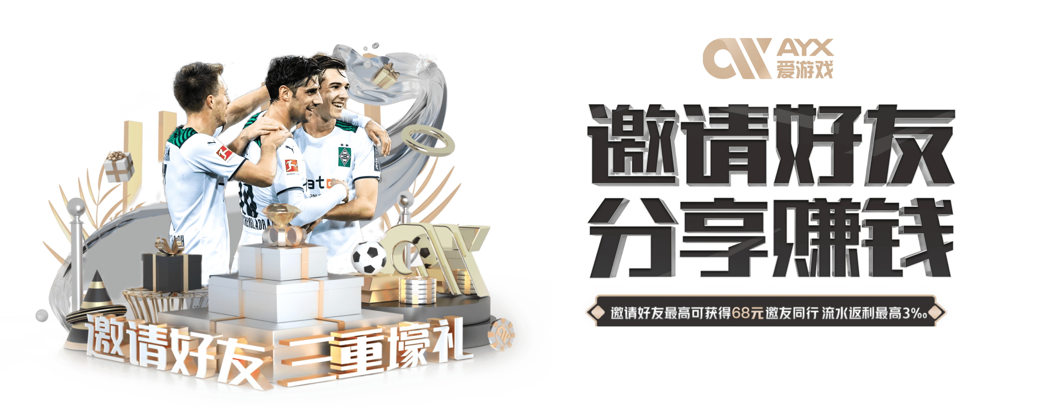 爱游戏体育，是一个致力于为全球体育爱好者提供全方位体育内容与互动体验的平台。无论你是足球迷、篮球控、电竞玩家，还是健身达人，我们都将为你提供最新、最精彩的体育资讯与互动体验。